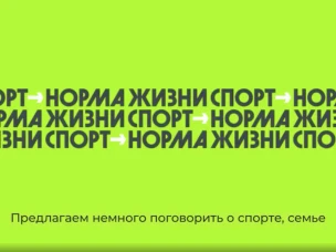 Почему нужно заниматься спортом